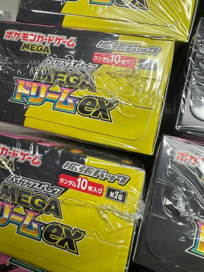 ポケモンカードMEGAドリームex BOX 新品未開封10box シュリンク付き