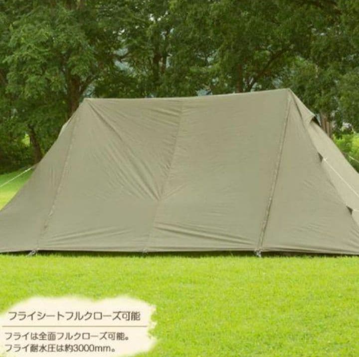 BUNDOK 2ポールテント（サイドフラップ付き）