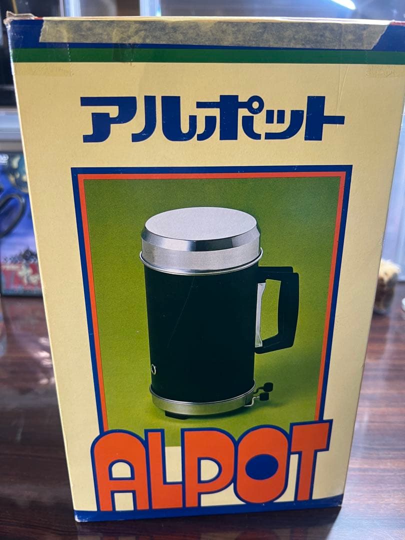 昭和レトロ 大木製作所 アルポット ALPOT