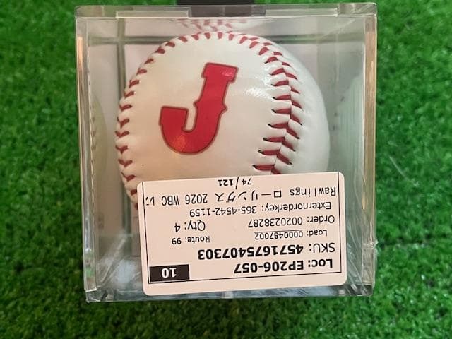 【121個限定】WBC2026侍JAPAN\"J\"オフィシャルレプリカボール限定品