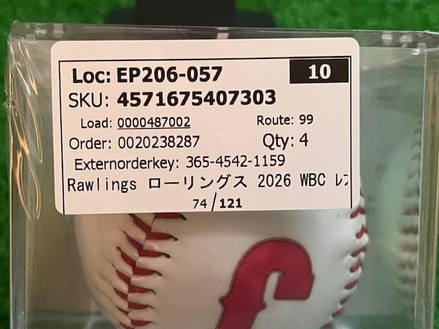 【121個限定】WBC2026侍JAPAN\"J\"オフィシャルレプリカボール限定品