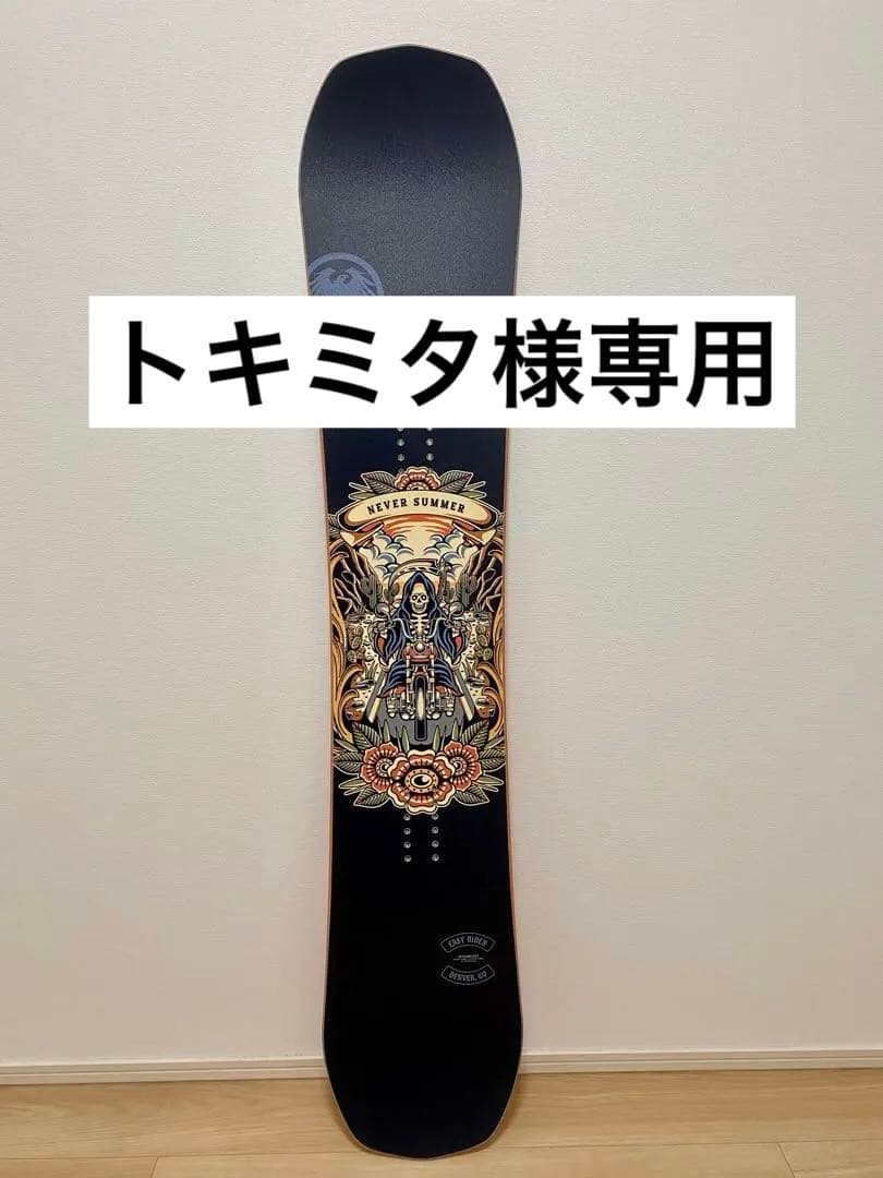 スノーボード NEVERSUMMER EASY RIDER 154 24-25