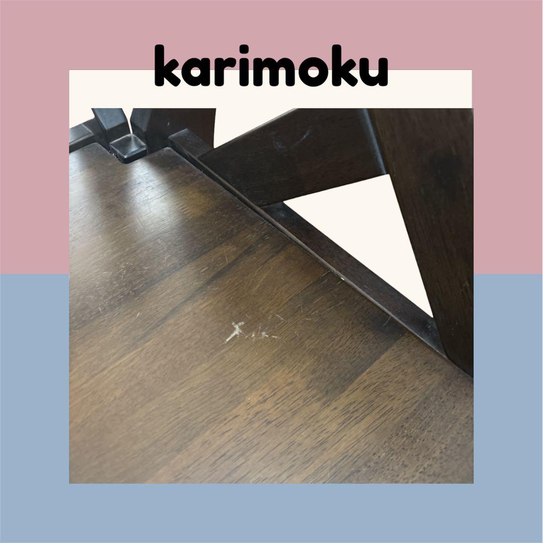 karimoku RUSTIC ダークブラウン 木製椅子
