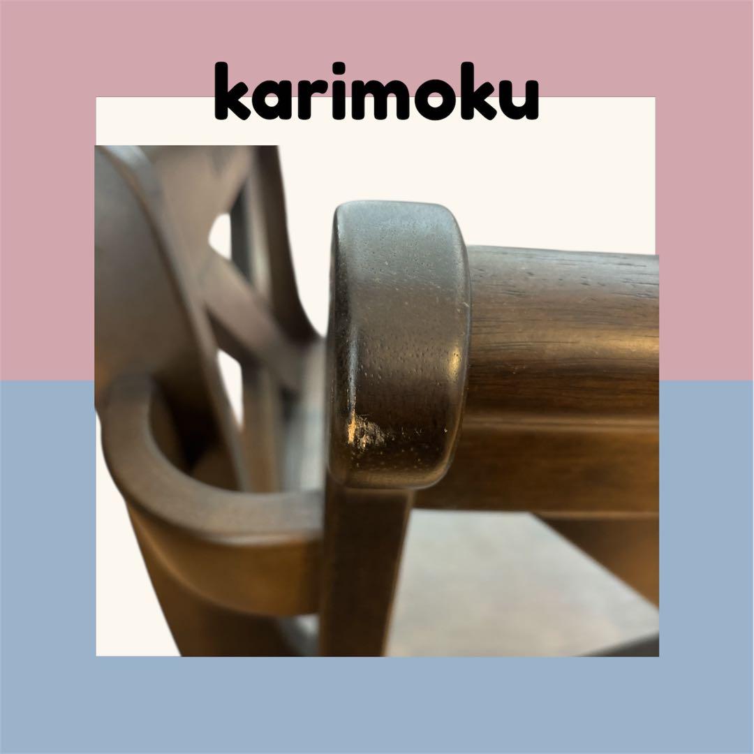 karimoku RUSTIC ダークブラウン 木製椅子