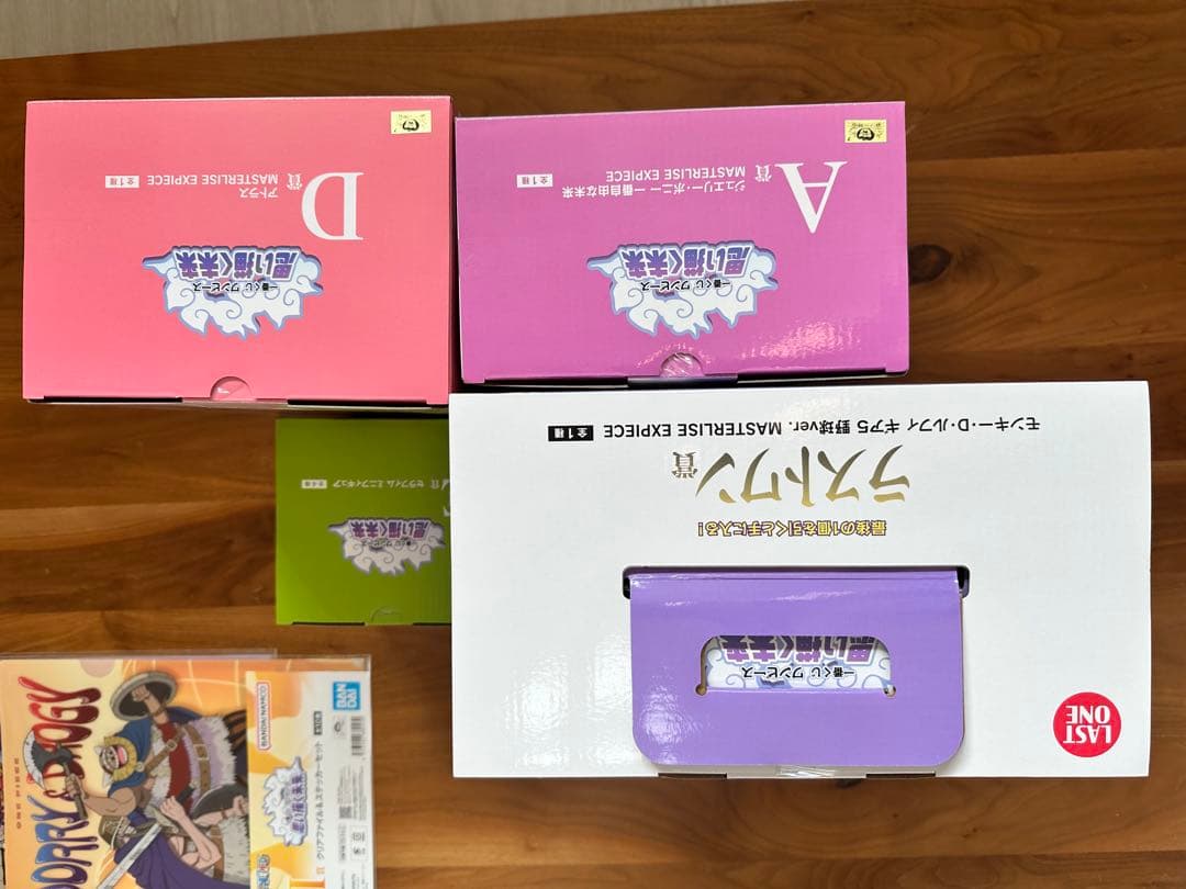 ワンピース一番くじフィギュアセット 思い描 ＜未来4点まとめ売り(最安)