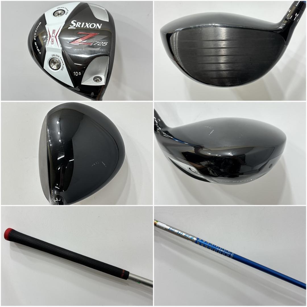 メンズ右利き初心者用　スリクソン　SRIXON　ゴルフクラブセット　W-2432
