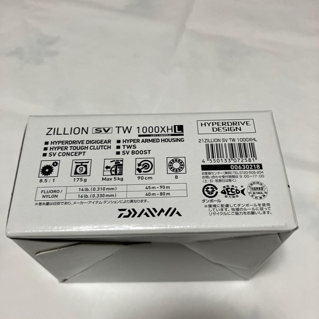 極上品！ダイワ　21 ジリオン　SV TW 1000XHL