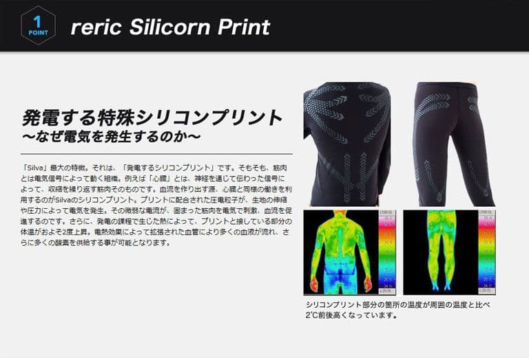 ◆レリック◆reric◆シルバインナーパンツホット◆Mサイズ◆定価17,600円