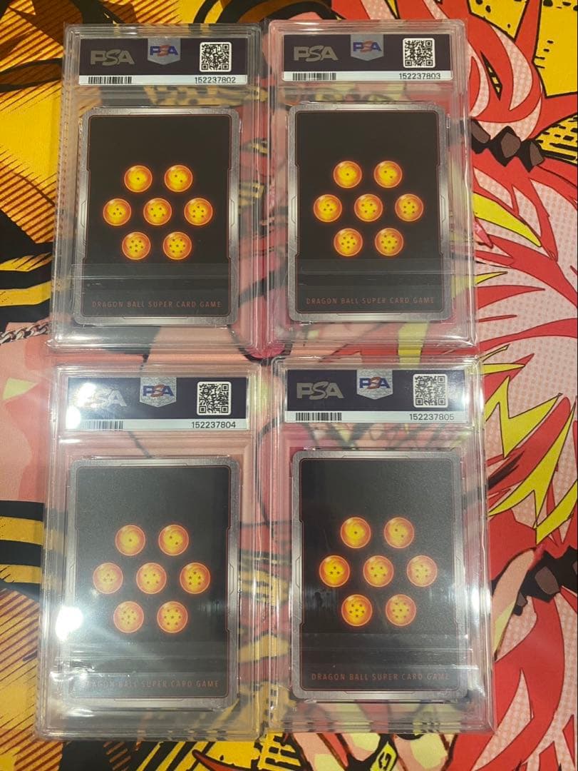 PSA10 孫悟空 アルティメットバトル FB07-104 4連番