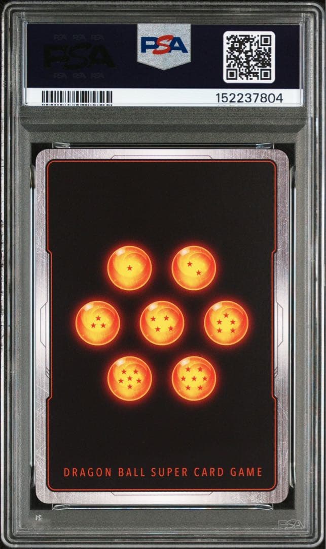 PSA10 孫悟空 アルティメットバトル FB07-104 4連番
