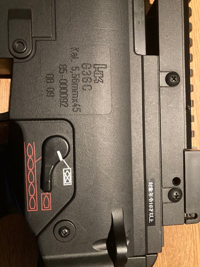東京マルイ ライトプロ g36c 10禁