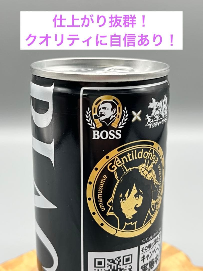 液体入で超リアル　BOSS ブラック　隠し小物入れ　セーフ缶　数量限定