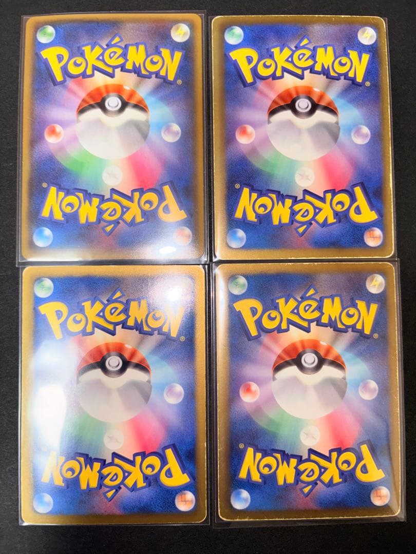 t*m様 【超ゲリラ】ポケモンカード 爆アド 絶版 sr 1ed 微良品~傷あり