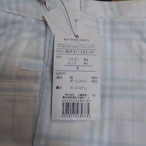 新品タグ付き　バーバリーゴルフ　パンツ