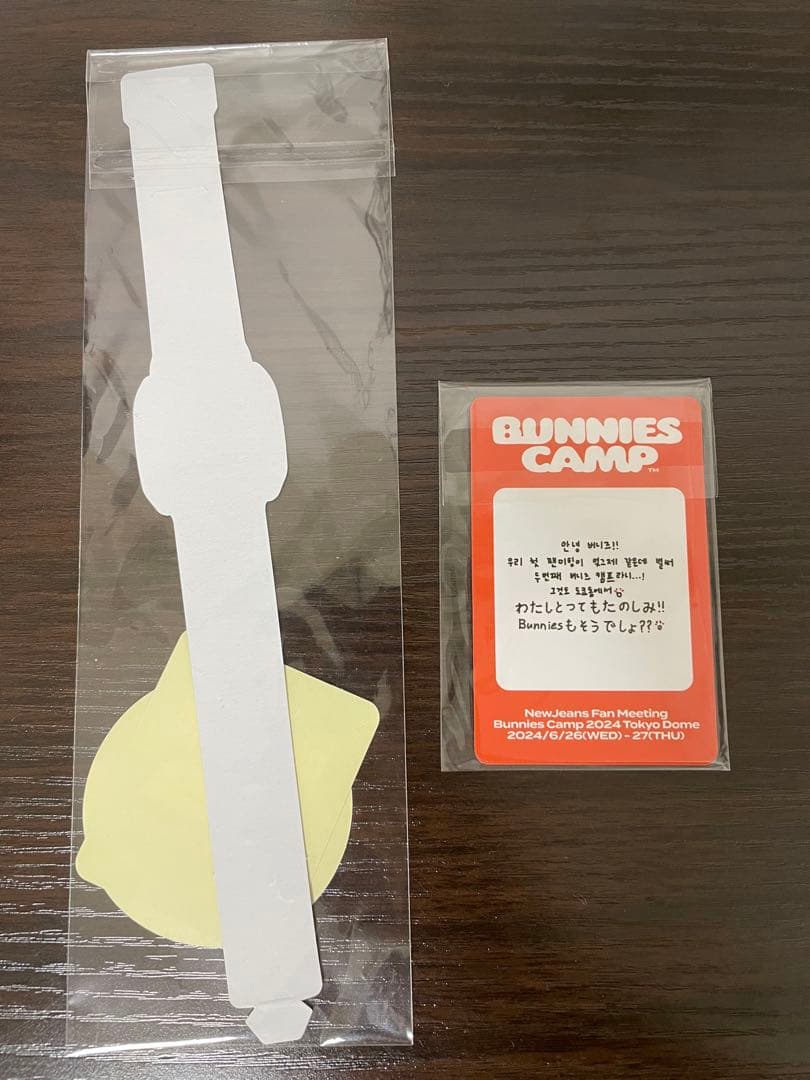 NewJeans bunnies camp メンバーシップ ファンクラブ特典