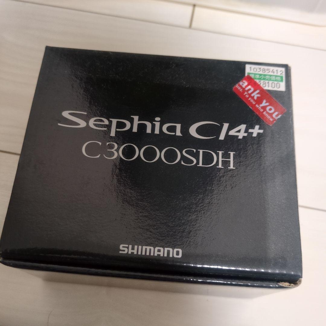 17セフィアCI4+C3000SDH