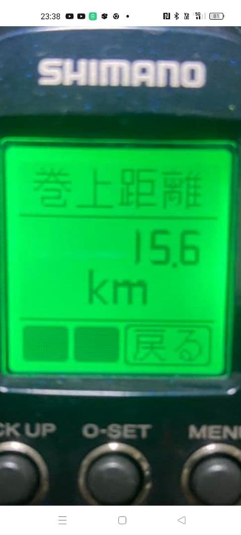 20ホースマスター6000オマケ付き
