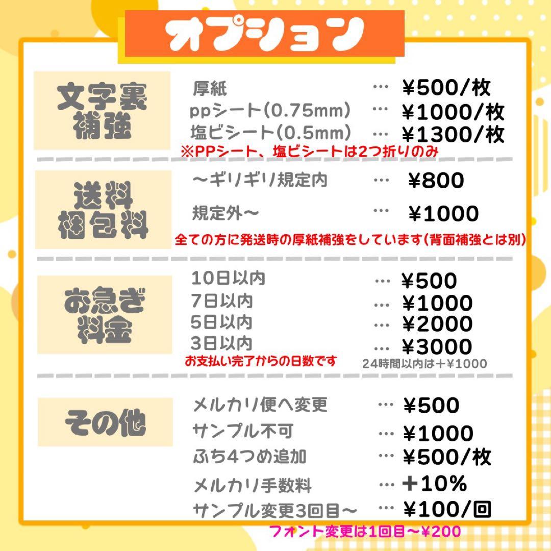 【4/2発】みいたん様 うちわ文字 連結 折りたたみ オーダー 団扇屋さん