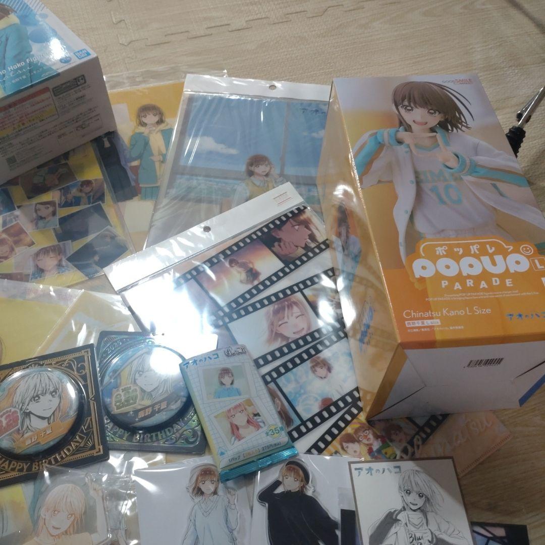 アオのハコ 鹿野千夏 グッズセット アクリルスタンド クリアファイルなど