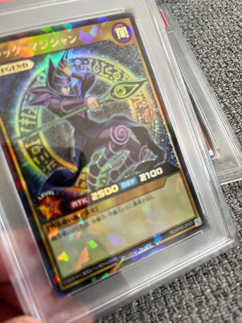 ブルーアイズブラックドラゴン、ブラックマジシャンガール、レッドアイズブラック