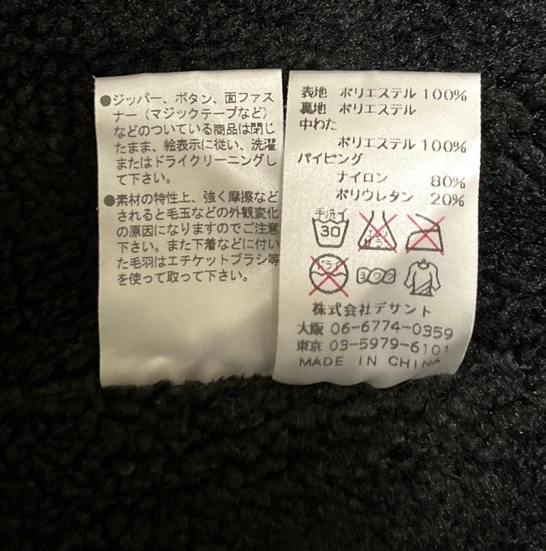 アリーナ arena フード付 ベンチコート L ボア 黒 水泳 競泳 防寒