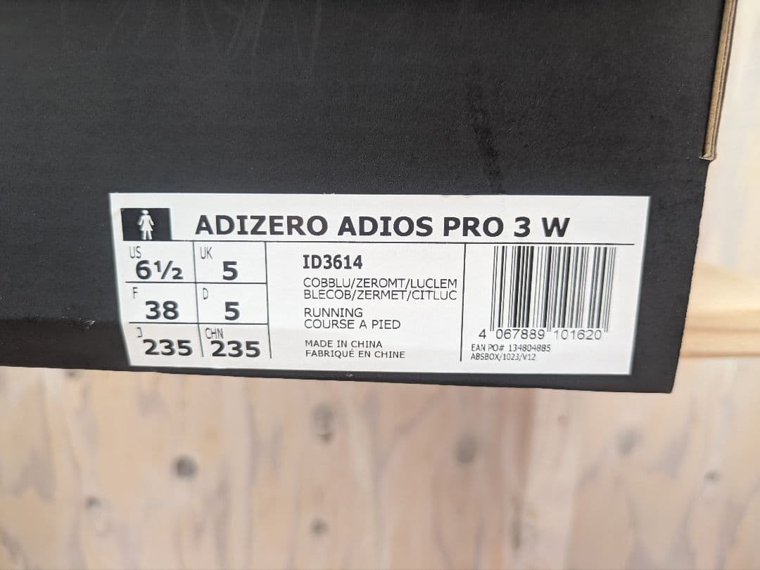 adidas アディオスプロ3 W 23.5cm　美品