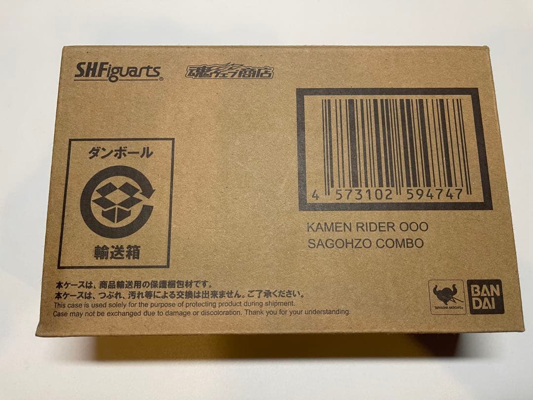 S.H.Figuarts（真骨彫製法）仮面ライダーオーズ サゴーゾ コンボ