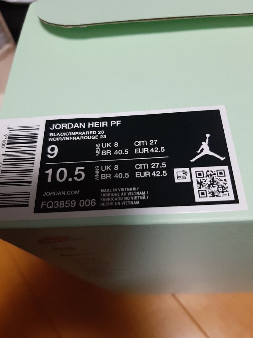 JORDAN エアーシリーズ　27cm ジョーダン