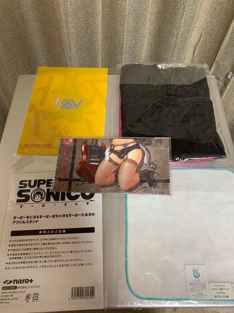 すーぱーそに子