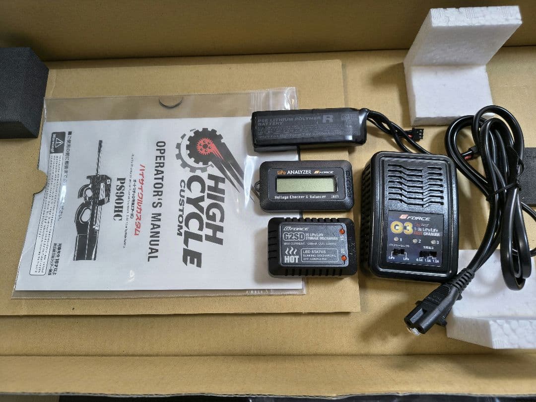 東京マルイ　ハイサイクル電動ガン【PS90 HC】