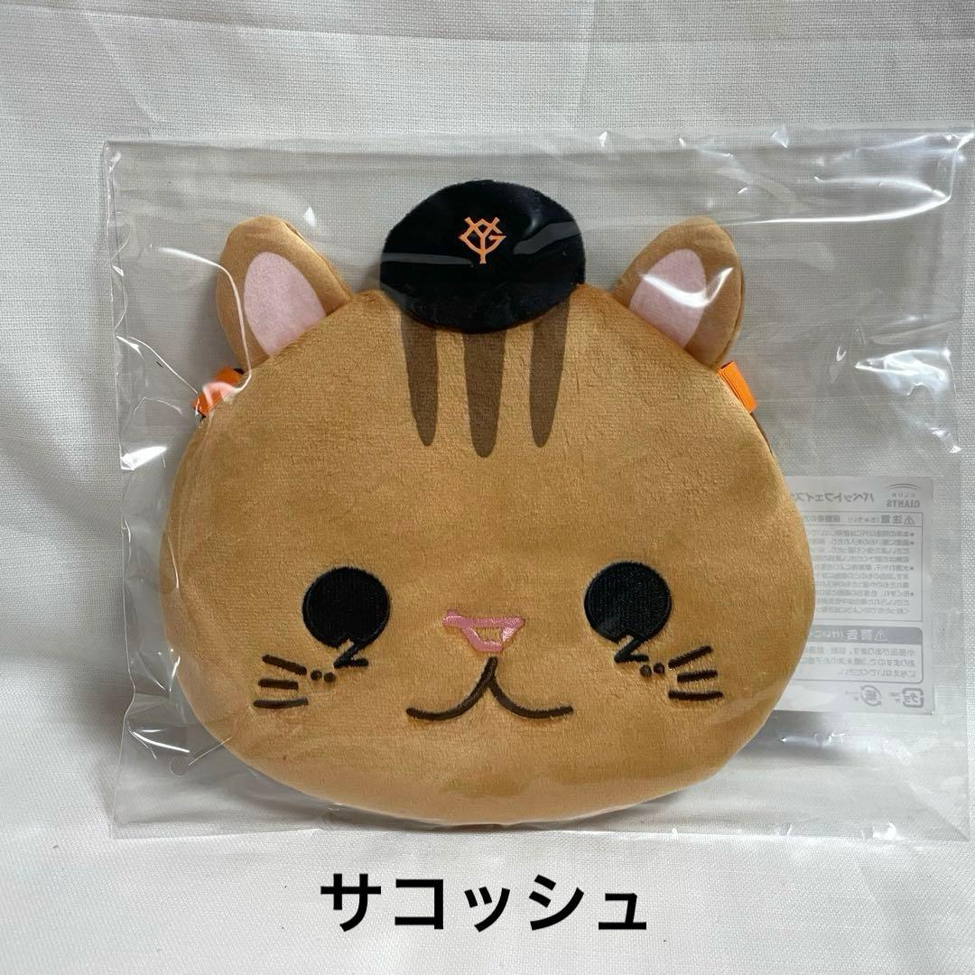 小林誠司　クッション　サコッシュ