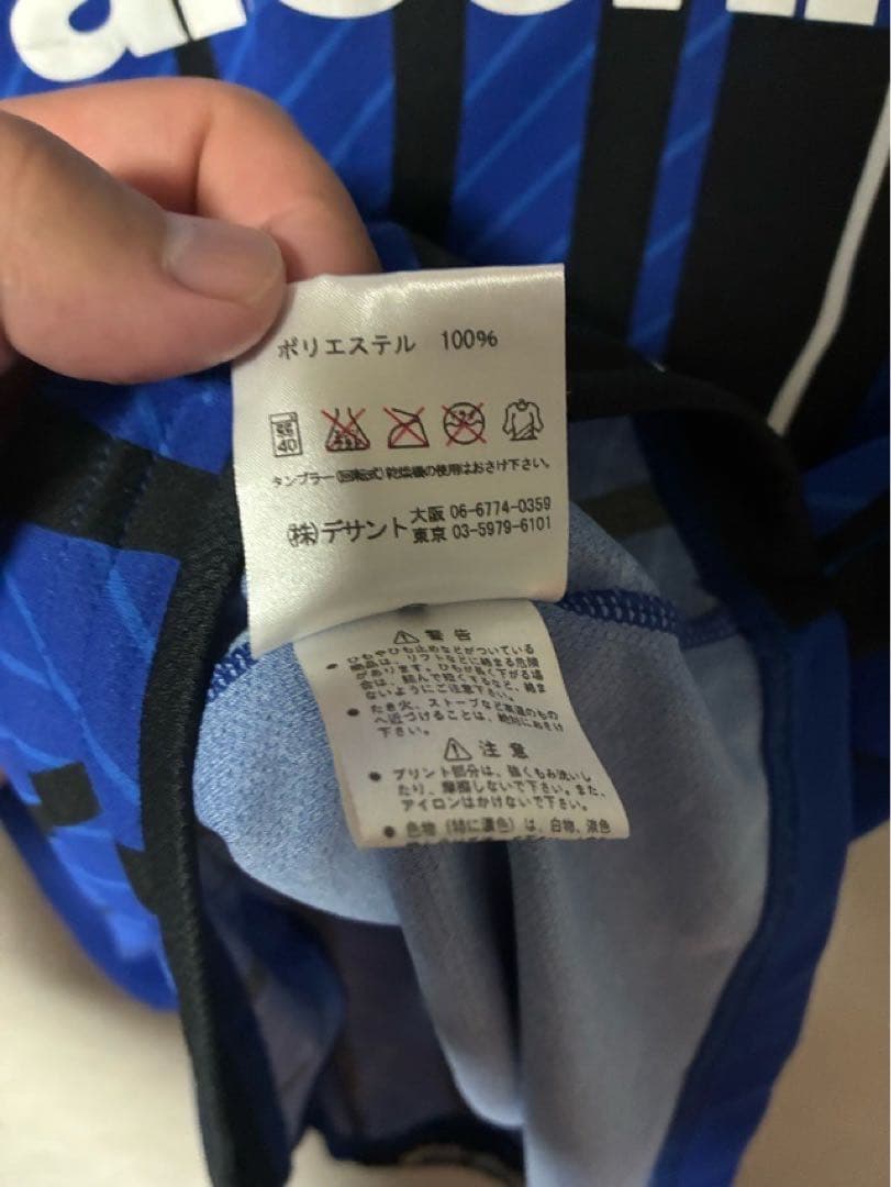 UMBRO アンブロ ガンバ大阪 ユニフォーム 遠藤 O-XOサイズ 09-10