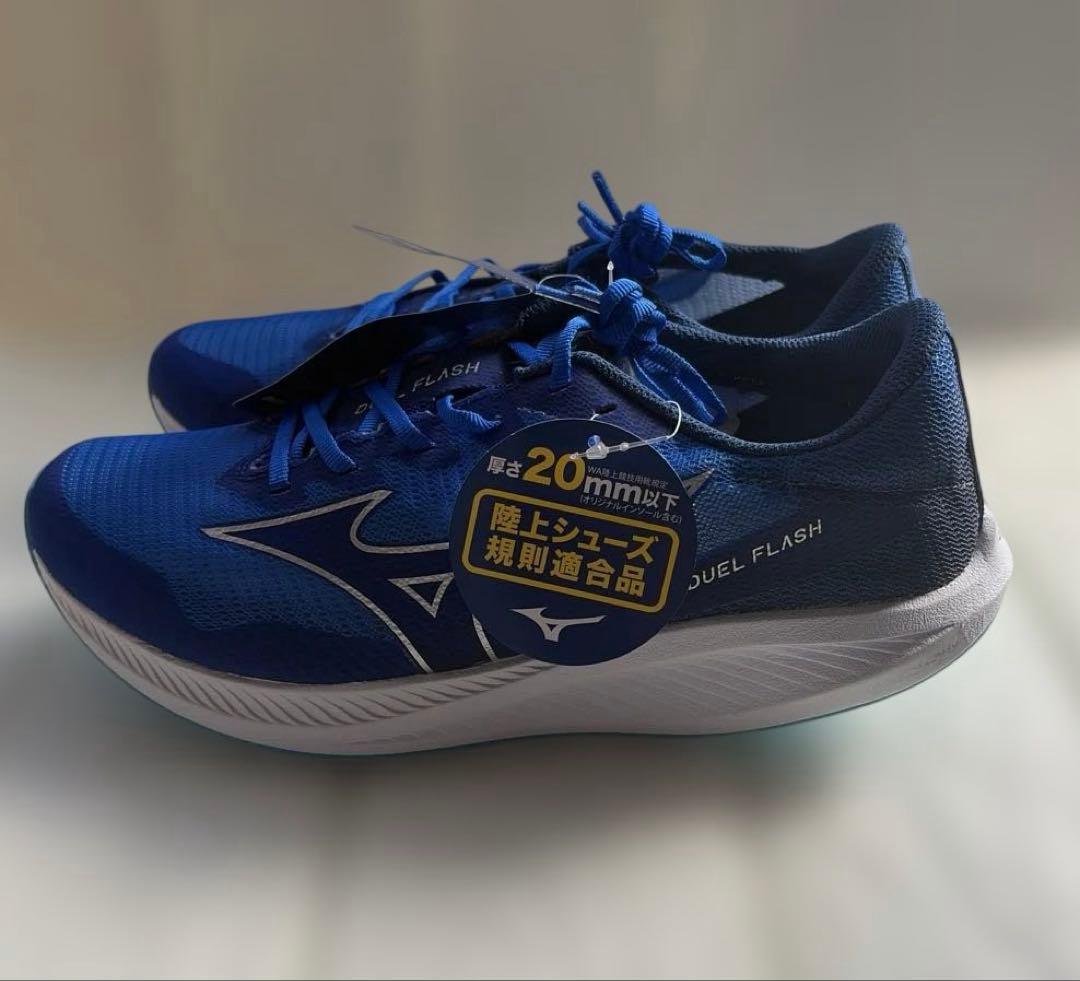 （タグ付き）ミズノ Mizuno デュエルフラッシュ 25.5cm 青
