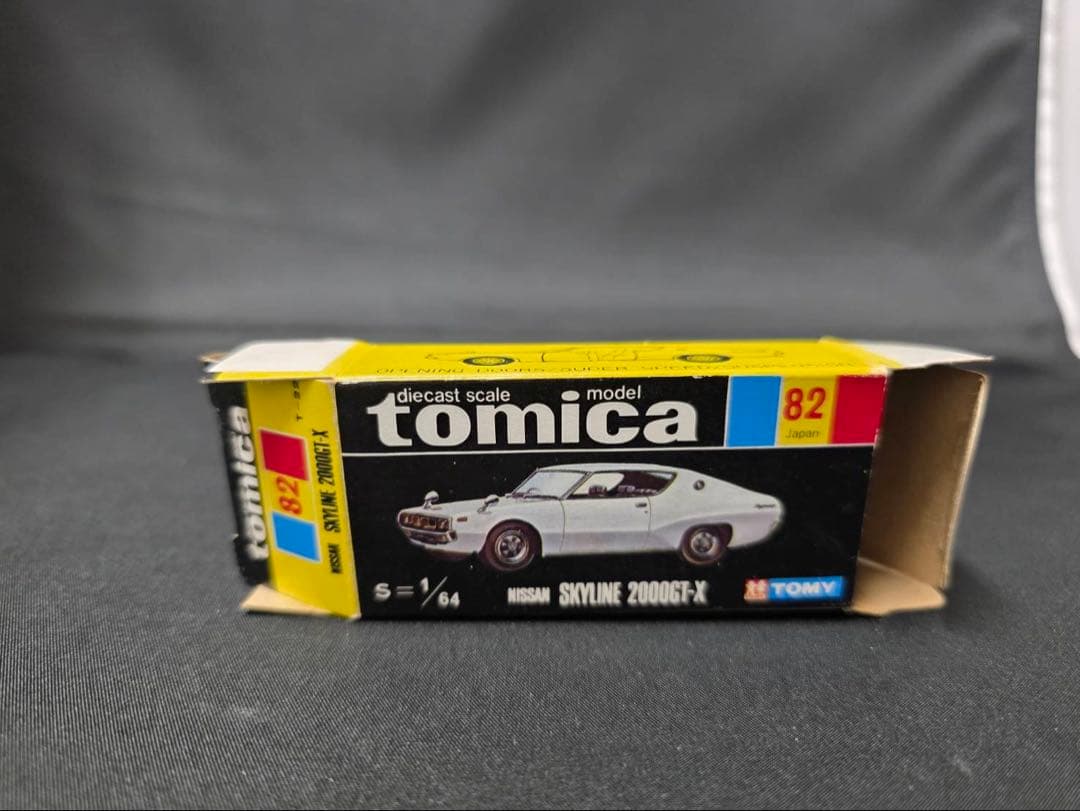 トミカ黒箱82ニッサンスカイライン2000GT-X(日本製) TC輸出