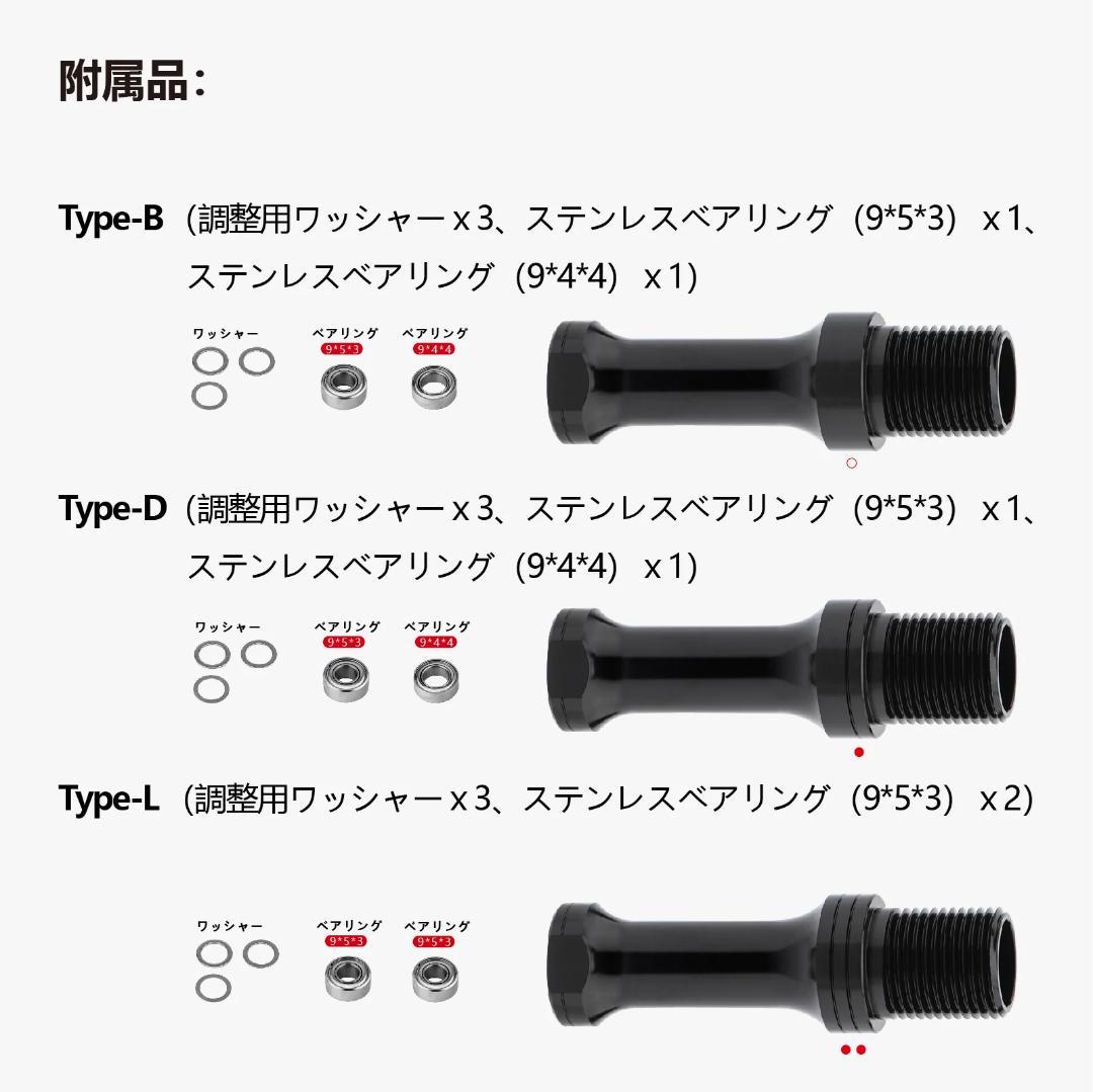 【ゴメクサス】シマノ type D/ 105㎜/Tパワーハンドルノブ/チタン製