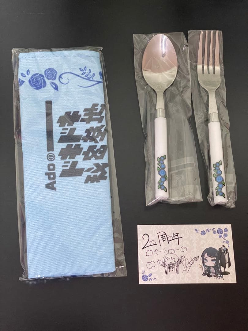 Ado のドキドキ秘密基地　継続特典セット＋おまけ付き