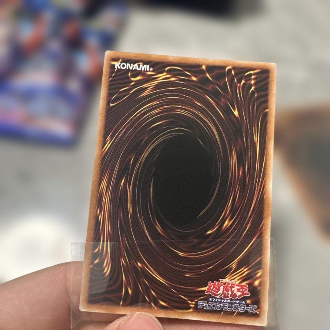 究極竜魔導師 マスターオブドラゴンマギア オーバーフレーム プリシク2枚