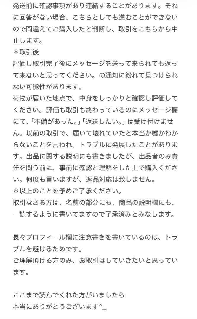 mellojoy メロジョイ　タルト　いちご