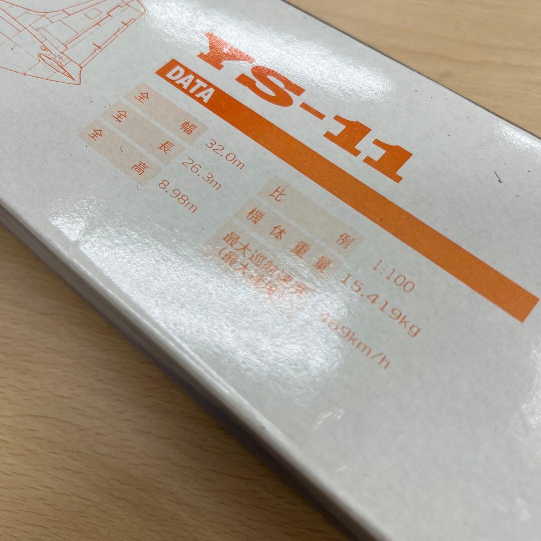 YS-11 JAC JA8776 1:100 模型