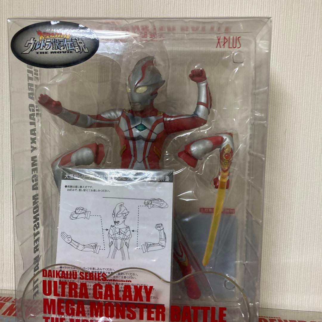 ウルトラマンメビウス エクスプラス セット
