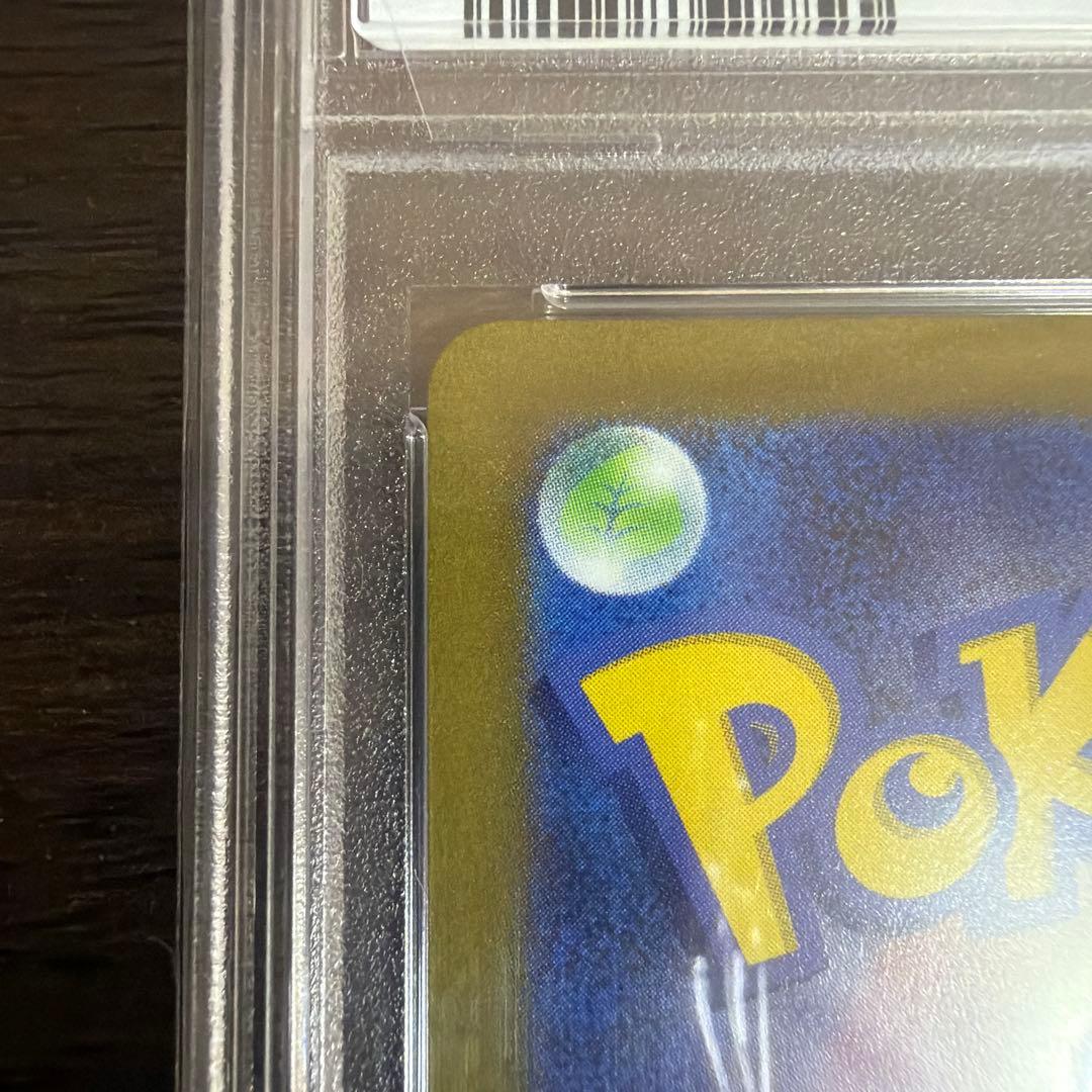 [最安] PSA10 ミモザ SAR SV1V バイオレットex 105/078