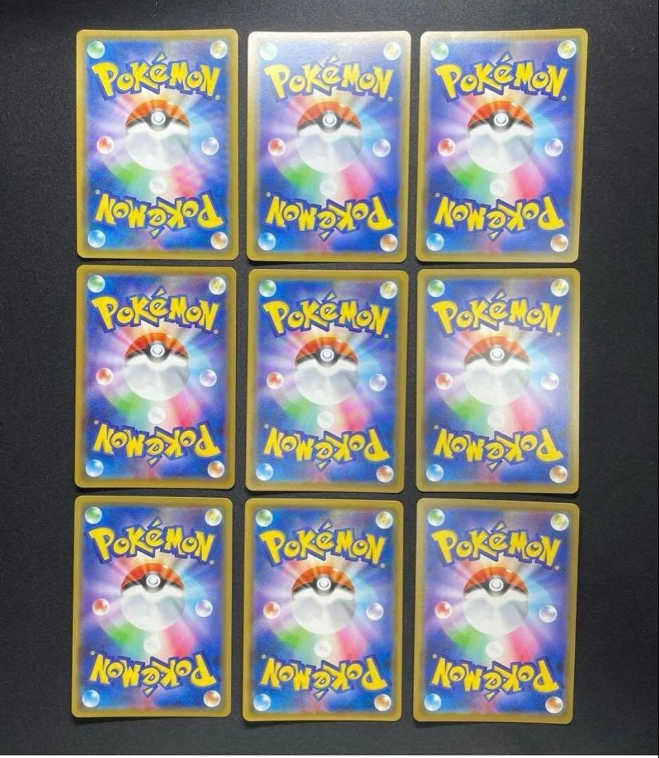 ポケモンカード タッグチーム RR 32種　コンプリート