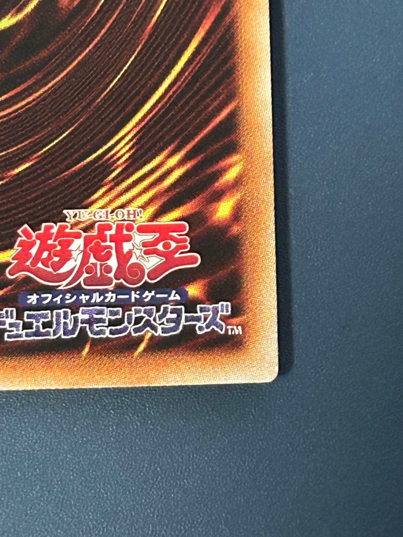 遊戯王 宵星の機神ディンギルス 20thシークレット
