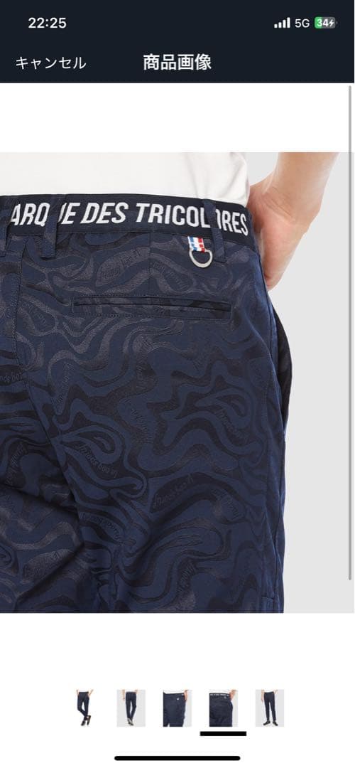 ルコック。ネイビー スリムフィットパンツ
