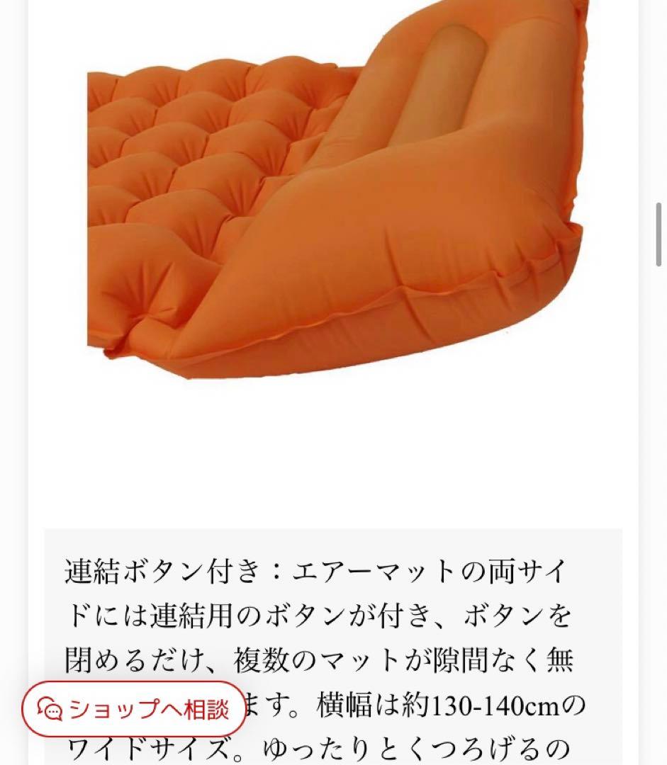 キャンプマット　車中泊マット　エアマット　幅広厚手 10cm厚さ 4個セット
