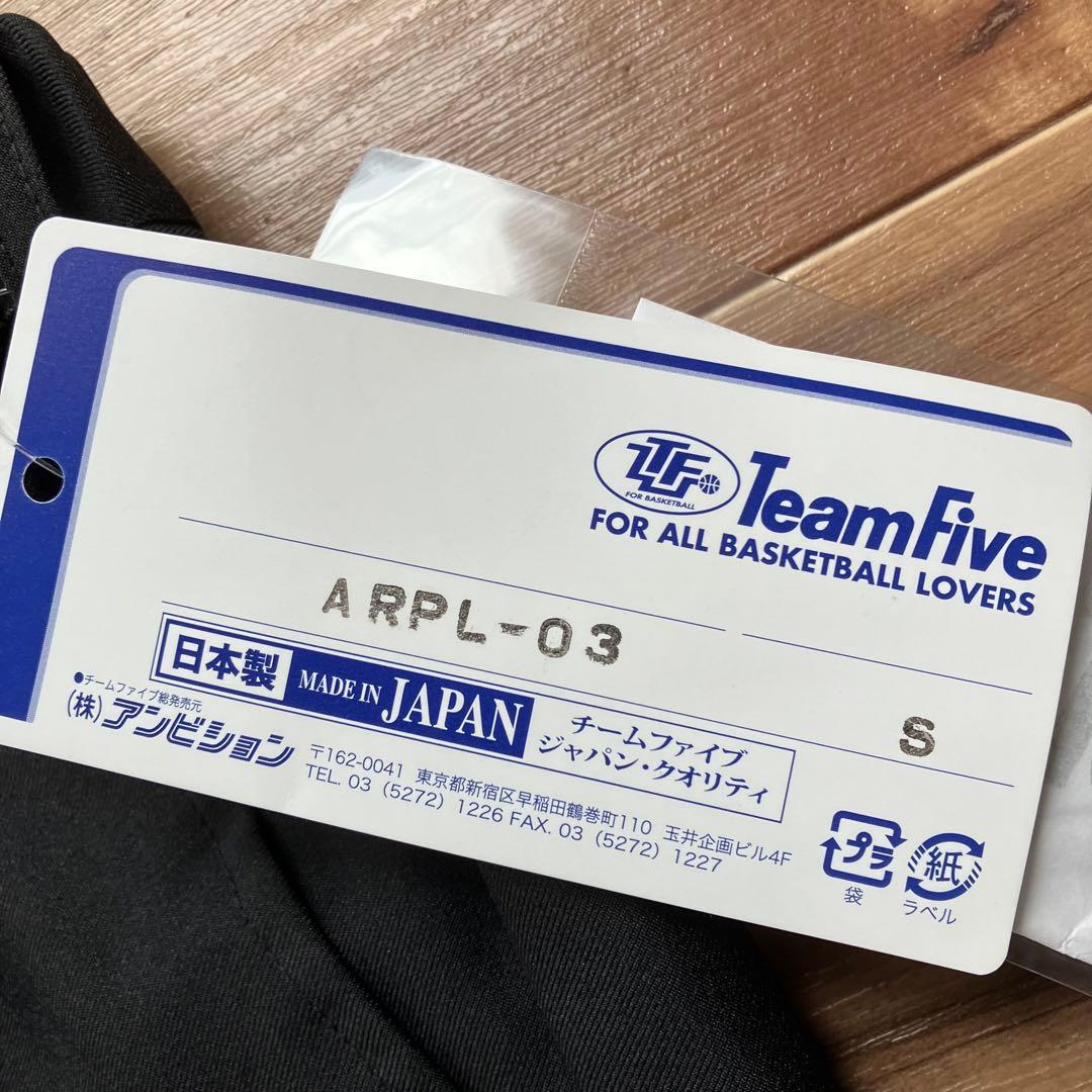 【未使用】 JBA レフェリーパンツ　Team Five　バスケ　審判