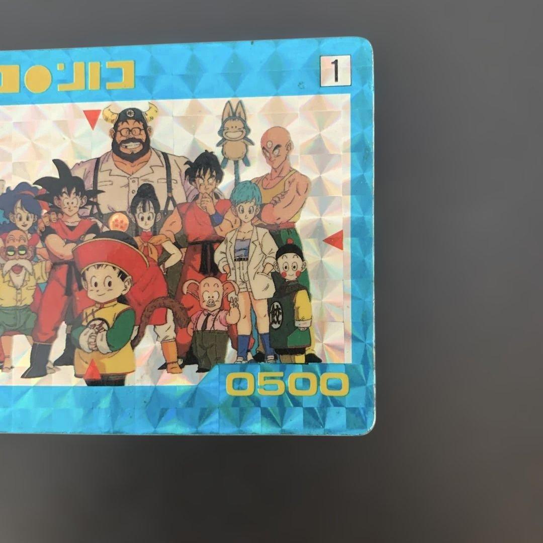 ドラゴンボール Z カードダス　PPカード ポイントハゴハン！　アマダ　No.1