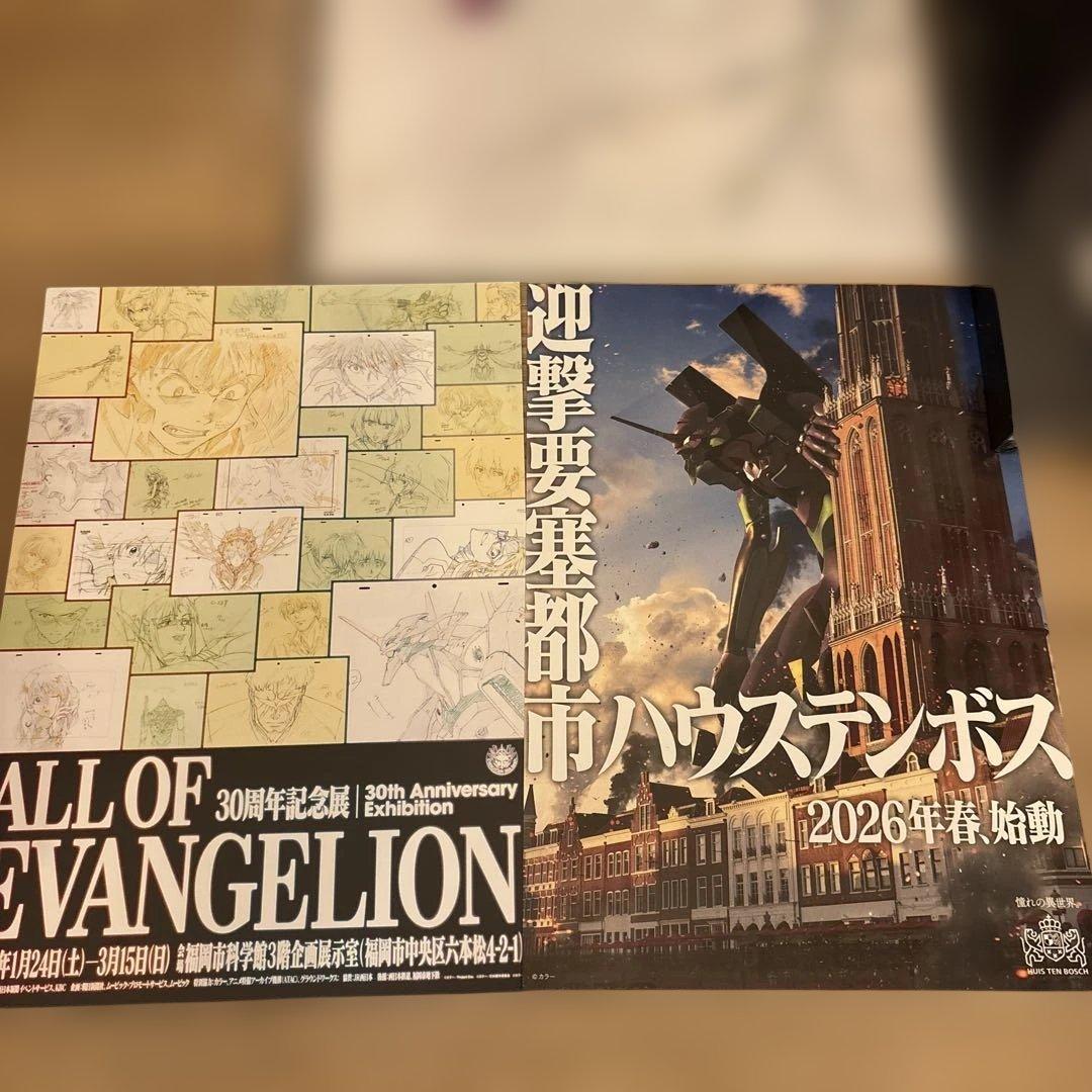 30周年記念展　ALL OF EVANGELION　初号機　図録　セット