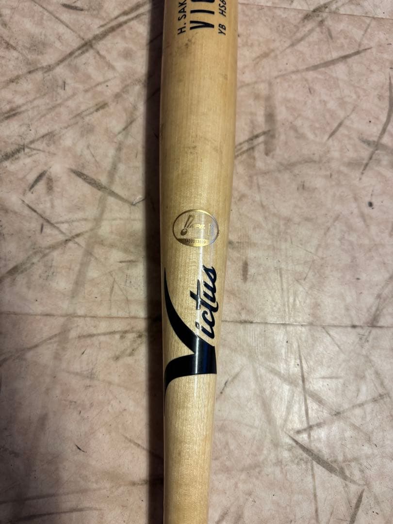 坂本勇人硬式木製バット