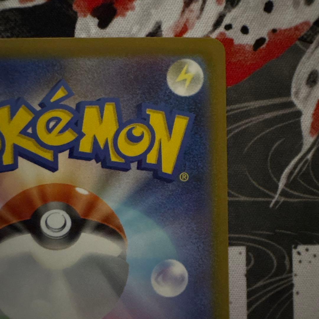 【美品】メガゲッコウガex SAR ニンジャスピナー センタリング良好　①